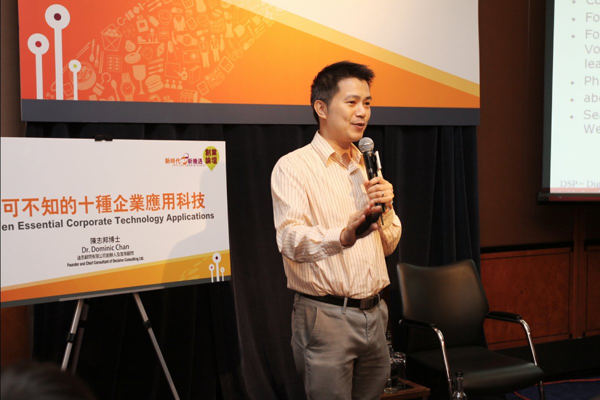 20120915 New Era New Entrepreneurs10